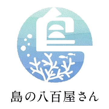 島の八百屋さん